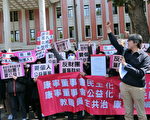 康宁决议拒财团入主 盼组纯公益董事会