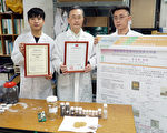 廢鉭電容回收術 大葉大學李清華獲科技部成果特優