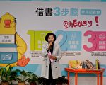 宜縣首創醜小鴨自助借書機  借書只要3步驟