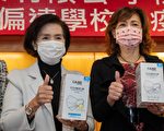 威欣利公司捐贈4萬片口罩 助偏鄉學童