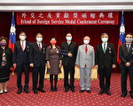 7民间人士助外交有功 吴钊燮负伤颁奖