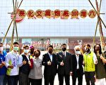 六堆300年庆典IN屏东 打造客家文化飨宴