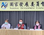 数位人才短缺 国发会拟强化3主轴