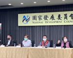 畅通部落产业交通 国发会推原乡道路再改善