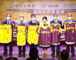 桃市台湾中油支持开南大学棒球队 多面向合作