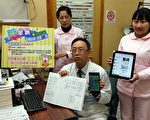 嘉市糖友血糖试纸 护足鞋及车资补助可申请