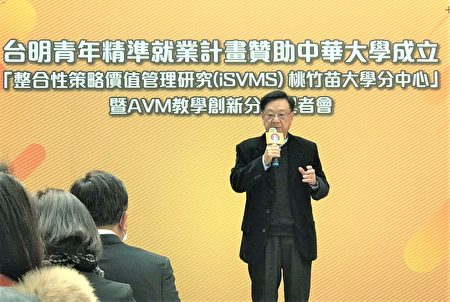 宣捷集团创办人暨董事长宣明智指出，中华大学致力培育AVM跨领域专业人才，积极促进学校与企业之产学合作，将有助开拓台湾企业发展获利的新格局。