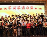 嘉市达美乐披萨奖学金迈入第四届 40学生受惠