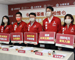 台湾基进提5大议题 建构民主防卫机制