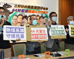 稱高雄空汙嚴重 環團4月4日舉辦反空汙遊行