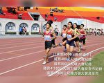 基隆中小聯運田徑賽表現亮眼 創5年新高