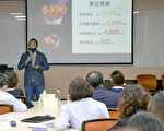 「用智慧務農」 傳統農業轉成服務業關鍵