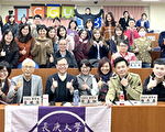 “医疗政策与政治” 长庚大学重量级师资开讲