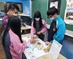「二二八事件」74周年  八斗高中出版桌遊