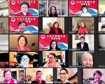 全美中華婦女會奬助學金 即日起開始申請