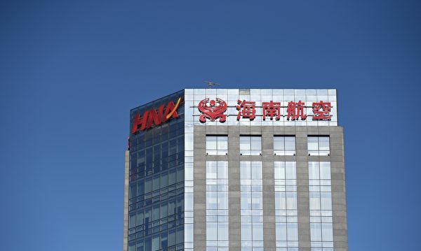 海航集团破产的最新进展将清除原始股东权益海航破产| 破产重组