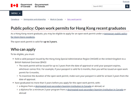 何良懋：加拿大匯入全球救助香港人行動| 香港通道| Hong Kong Pathway | Open Work Permit | 大紀元