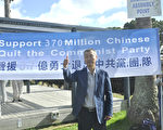 半生拼搏變「學費」 海外小粉紅認清中共