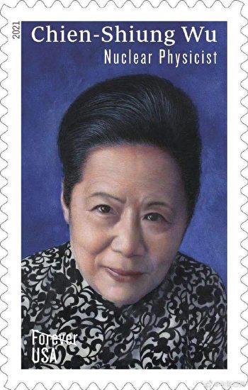 美郵政局將發行吳健雄紀念郵票
