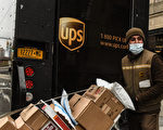 UPS貝永市建配送中心 將帶來上千就業機會