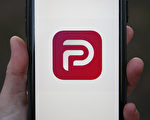 託管商：非認同Parler所有帖子 但支持言論自由