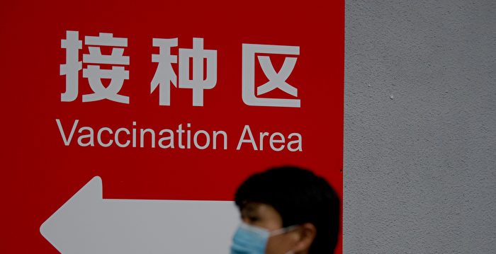 [Front-line interview]北京朝阳人担心从家中接种疫苗 CCP病毒| 朝阳区| 预防接种
