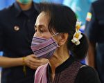 選舉舞弊？昂山素季被軍方抓捕 白宮籲放人