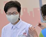 林郑带头接种科兴疫苗 凸显民众不信任