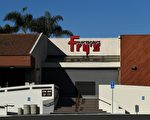不敵疫情衝擊 電子連鎖店Fry’s永久停業
