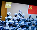 楊威：英國拒絕中共大外宣 邁出關鍵一步