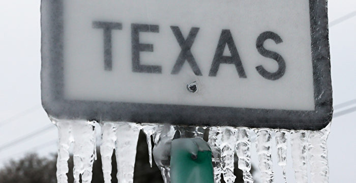 来自得克萨斯州的11岁男孩家庭被冻死，起诉ERCOT和电力公司德州暴风雪|