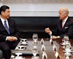 钟原：拜登正式表态 习近平应很失望