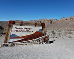 38歲洛城男子死亡谷登山 跌落喪生