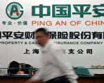 中國保險業一季度淨利潤同比下降65%