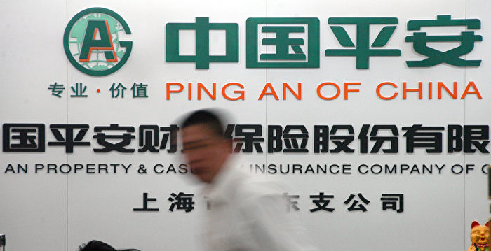 受疫情影响 中国126家保险公司偿付能力下滑