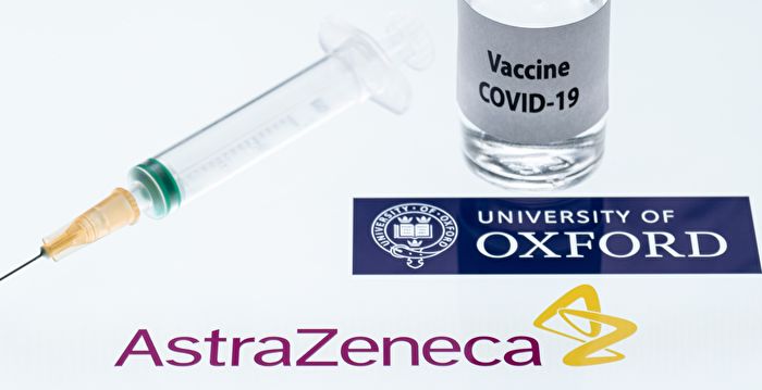 维多利亚州暂停对50岁以下人群的阿斯利康疫苗接种澳大利亚| 暂停疫苗接种| 阿斯利康