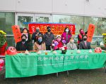 旧金山湾区第十届元宵花灯会 2/21网上举行