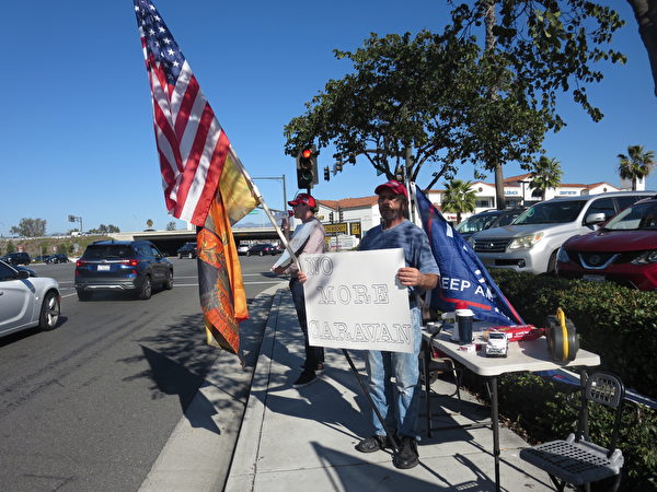 南加州居民抗议拜登的移民政策拉古纳山市集会| 非法移民政策| 移民行政命令