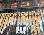 阿拉米達地檢署宣布 不起訴開槍嚇走劫匪的華裔