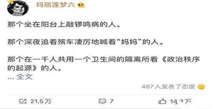 网友因侵犯武汉市微博上的平民惨案被判六个月监禁河北省三河市| 被判有罪