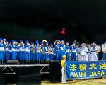 新西蘭國慶日 法輪功團體受邀演出