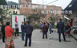 肖成林被软禁 重庆公民探访遭黑保安阻拦