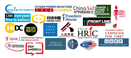 制止中共侵犯人权24非政府组织给拜登献策 中国人权 中美人权对话 美国对华政策 大纪元