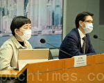 香港政府封锁丽港城5座及7座
