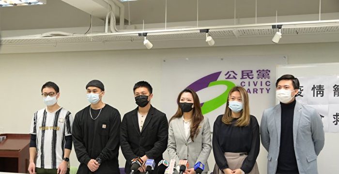 公民黨促預算案全民派兩萬 | 公民黨 預算案 | 大紀元