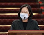 新年即將到來 蔡英文針對兩岸關係發表談話