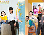 新世紀《百裡挑一》首映獲讚 觀眾喜慶過年