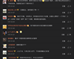 央视春晚魔术多次穿帮 网民吐槽被删