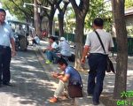 中共以防疫名义 非法限制维权人士人身自由