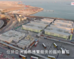 中建集團修建香港臨時醫院 剛完工就漏水
